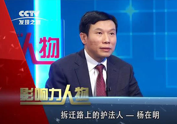 信阳市市长陈志伟听取新十六街贯通工程规划设计情况